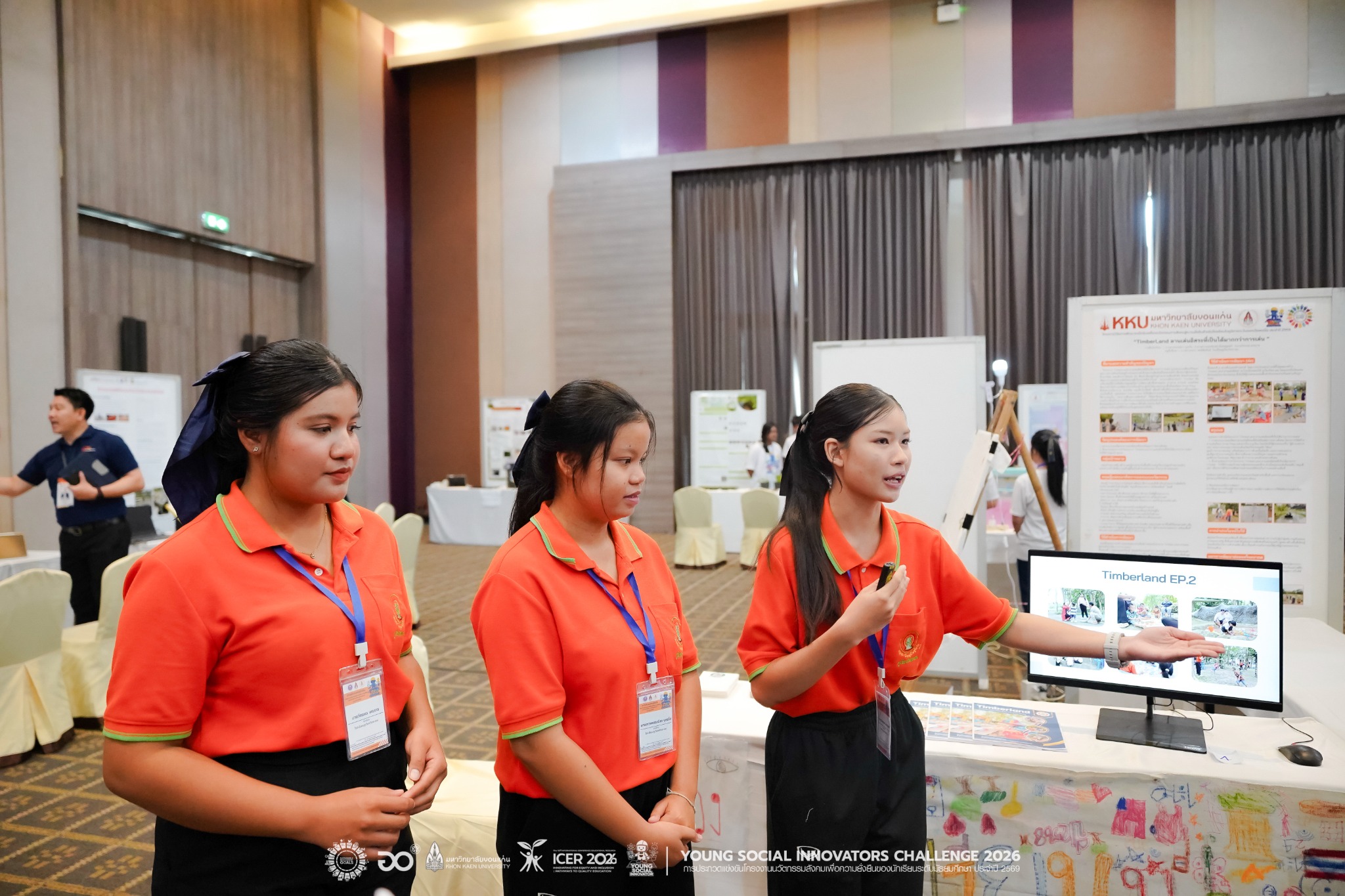 การสาธิตผลงานของนักเรียน