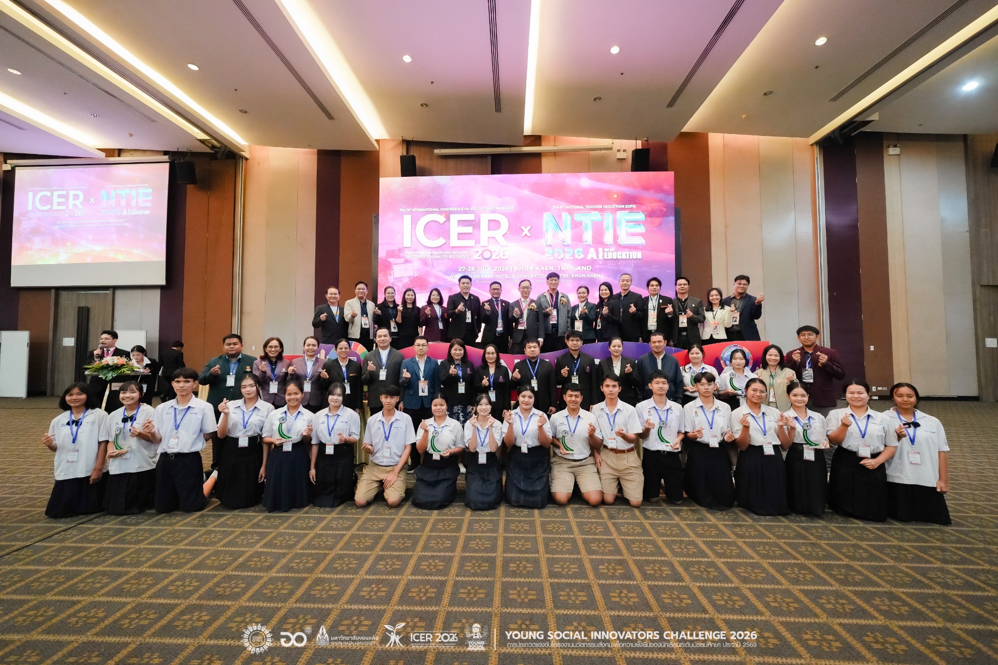 ผู้เข้าร่วมโครงการนวัตกรรุ่นเยาว์